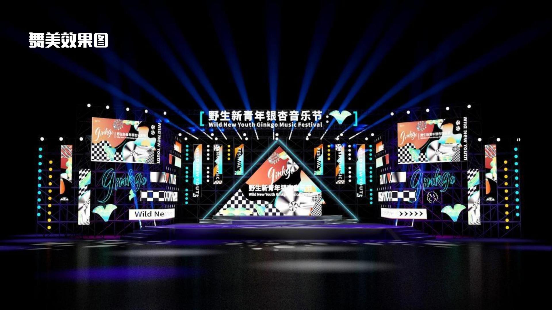 华优传媒发布《2024中国城市文化活力观察报告》